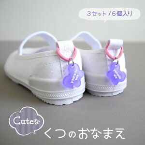 Cute ̂Ȃ܂y3SET-6zDȃfUC3IׂႤIy D 킢  w  v[gz
