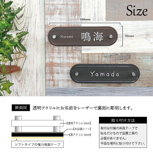 アクリル表札デザイン表札