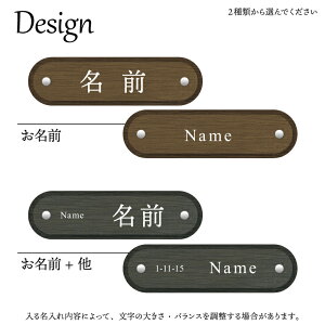 デザイン表札
