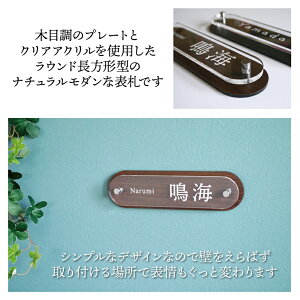 デザイン表札
