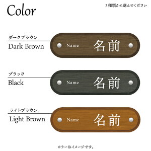 デザイン表札