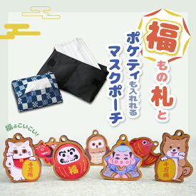 楽天市場 名札ケース かわいいの通販