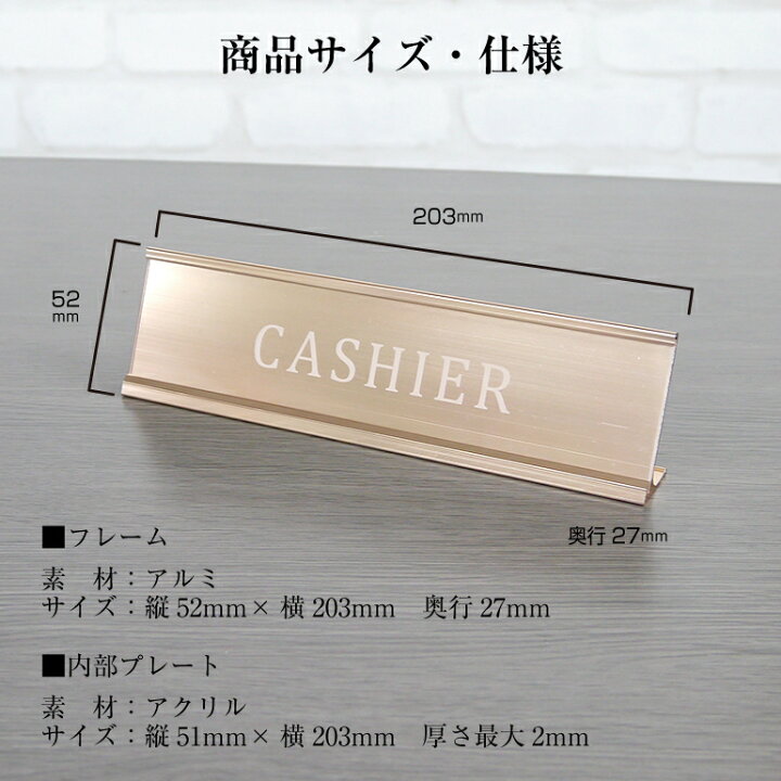 楽天市場】置き型サインプレート/卓上プレート/案内札/ホテル/ショップ 