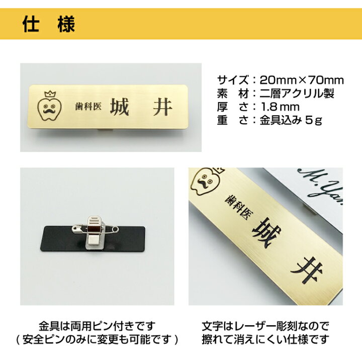 楽天市場 ネームプレート イラスト マーク入り 二層アクリル ゴールド シルバー 木目調 ネームプレート 1個から製作します ネームプレート刻印 名札 オフィス かわいい ロゴ イラスト 名札屋本舗 楽天市場 ネームプレート イラスト マーク入り 二層アクリル ゴールド シルバー 木目調 ネームプレート 1個から製作します ネームプレート刻印 名札 オフィス かわいい ロゴ イラスト 名札屋本舗