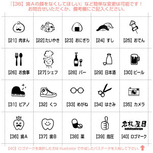 楽天市場 ネームプレート イラスト マーク入り 二層アクリル ゴールド シルバー 木目調 ネームプレート 1個から製作します ネームプレート刻印 名札 オフィス かわいい ロゴ イラスト 名札屋本舗