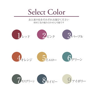 リバーシブル迷子札【レトロ】