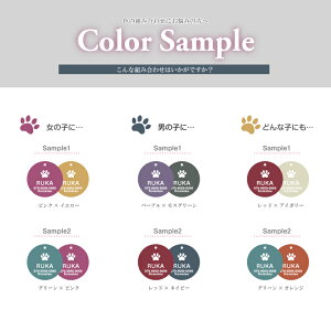 リバーシブル迷子札【レトロ】