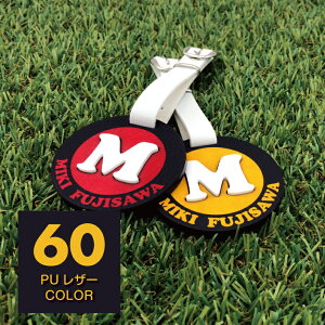 ゴルフ ネームプレート レザーの人気商品 通販 価格比較 価格 Com