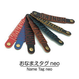 名札屋本舗オリジナルのネームタグ