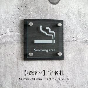 yANv[gzyiEizؖڒ W v[gyXNGAz90×90mm ItBXE\DEēEDEW TC ze ItBX