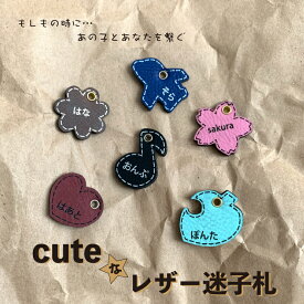 楽天市場 猫 首輪 おしゃれの通販