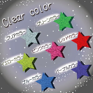 12星座バッグタグ&マーカーセット
