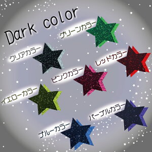12星座バッグタグ&マーカーセット