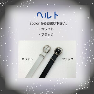 12星座バッグタグ&マーカーセット