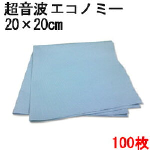 VXeNXgJbgGRm~[ 20cm×20cm 100Zbg u[ y}CNt@Co[NXzyyʁzyƖpzy_X^[zy]ԁzyoCNzyԁzyzzyzy