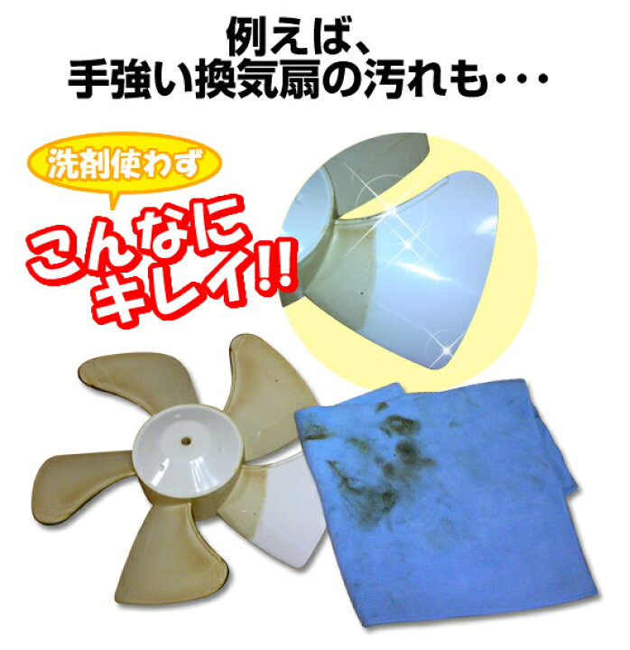楽天市場】コネクト システムクロス マイクロファイバークロス 30cm×30cm 厚手 全 6色【メール便対応】 : コネクト楽天市場店 楽天市場】コネクト システムクロス マイクロファイバークロス 30cm×30cm 厚手 全 6色【メール便対応】 : コネクト楽天市場店