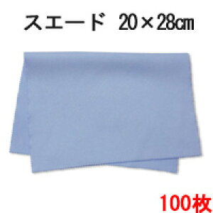 VXeNXgJbg XG[h 20×28cm 100Zbg y}CNt@Co[NXzynzy@zy@zyzy\zyԁzyNXzyX}z@zygщʐ@