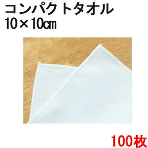 ~j^I }CNt@Co[ ^I RpNg 10cm×10cm 100Zbg y}CNt@Co[NXzyzyzzyR[X^[zy_X^[zyN[i[zy~jzy^Izyn