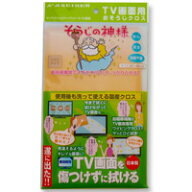 そうじの神様®　TV画面用 おそうじクロス KBセーレン 【楽々】【マイクロファイバー】【家庭用】【拭き…
