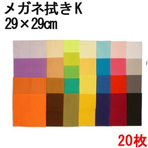 VXeNX Kl@K 29×29cm 20Zbg@S29F@9TCYWJy}CNt@Co[NXzyzyKl@zyMtgzy蕨zyԂzyeizy̑zy