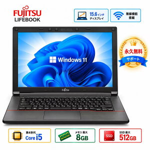 �y�|�C���g3�{�{5��OFF�N�[�|���z�z���I�z�x�m�� LIFEBOOK A574 ��4���� Core i5 ������4GB/8GB SSD128GB/256GB/512GB Microsoft Office���� Windows11�Ή� �m�[�g�p�\�R�� 15.6�C���` HDMI USB �r�W�l�X�E�d���E�w�K�E
