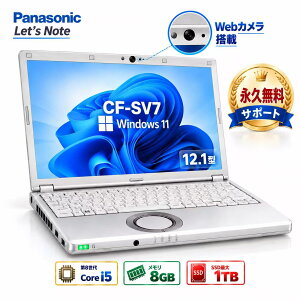 �y�|�C���g3�{�{5��OFF�N�[�|���z�z���I�zPanasonic ���b�c�m�[�g CF-SV7 ��8���� Core i5 �������[8GB SSD256GB/512GB/1TB 12.1�^ �y�� �R���p�N�g Windows11 Microsoft Office�t�� �m�[�g�p�\�R��