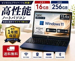 NEC VersaPro VK�V���[�Y Core i5 ��11���� ������16GB SSD 256GB Windows11 Pro WPS Office �����ݒ�ς� �m�[�g�p�\�R�� �r�W�l�X �w�K