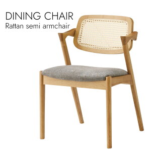 Dining Rattan Semi Armchair _CjO`FA Z~A[`FA A[`FA ^`FA kX^C
