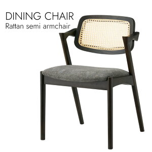 Dining Rattan Semi Armchair _CjO`FA Z~A[`FA A[`FA ^`FA kX^C