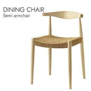 Dining Semi Armchair �_�C�j���O�`�F�A �Z�~�A�[���`�F�A �A�[���`�F�A �k���X�^�C�� �y�[�p�[�R�[�h