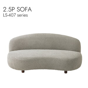 2.5P SOFA 2.5l| \t@ A[X [\t@ 1650mm