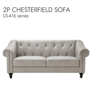 2P CHESTERFIELD SOFA 2l| \t@ A[ \t@ 1750mm `FX^[tB[h