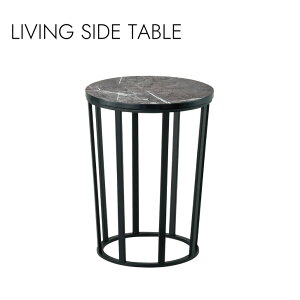 LIVING SIDE TABLE �T�C�h�e�[�u�� ���r���O�e�[�u�� �e�[�u��