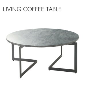 LIVING COFFEE TABLE �R�[�q�[�e�[�u�� ���r���O �Z���^�[�e�[�u��