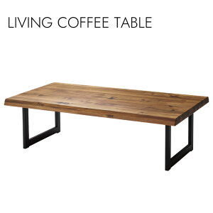 LIVING COFFEE TABLE �R�[�q�[�e�[�u�� ���r���O �Z���^�[�e�[�u��