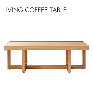 LIVING COFFEE TABLE �R�[�q�[�e�[�u�� ���r���O �Z���^�[�e�[�u��