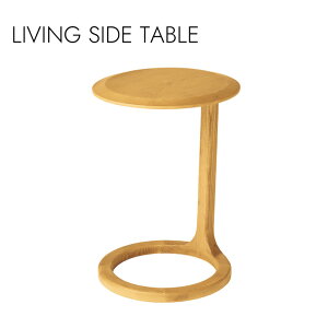 LIVING SIDE TABLE �T�C�h�e�[�u�� ���r���O�e�[�u �e�[�u��