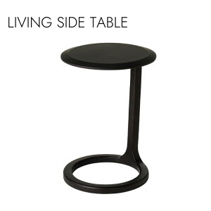 LIVING SIDE TABLE �T�C�h�e�[�u�� ���r���O�e�[�u �e�[�u��