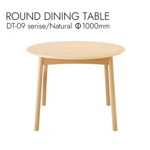 DINING TABLE �_�C�j���O�e�[�u�� ���r���O �_�C�j���O �e�[�u��