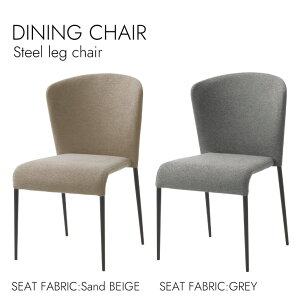 Dining chair �_�C�j���O�`�F�A �k���X�^�C�� �V���v�� �X�`�[�����b�O �X�^�b�L���O�`�F�A