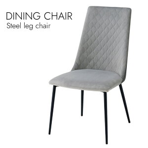 Dining chair �_�C�j���O�`�F�A �k���X�^�C�� �V���v�� �X�`�[�����b�O