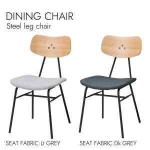 Dining chair �_�C�j���O�`�F�A �k���X�^�C�� �V���v�� �X�`�[�����b�O