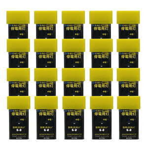 y20NAP[XzANLh gU^Cv dpsŌ Cg LED d΍ dpi hЗp ЊQp AEghA LEDCg d nk ЊQ h 퓔 hГ _ h