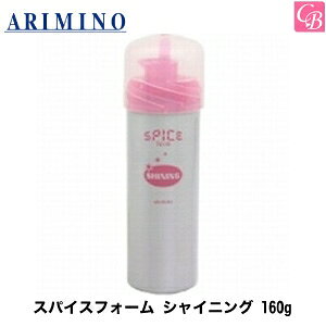 yő300~N[|zy13܂Łzyx2zA~m XpCXtH[ VCjO 160g ARIMINO sX^CO A~m XpCX g[gg arimino spicet