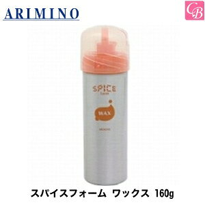 yő300~N[|zy13܂ŁzA~m XpCXtH[ bNX 160g sA~m XpCX bNX wAbNX fB[X Tꔄi e@ e arimino spice neo hair wax l