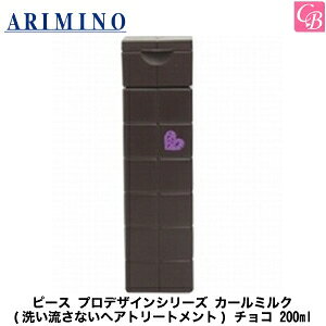 y13܂Łzyx2zA~m s[X vfUCV[Y J[~N(􂢗ȂwAg[gg) `R 200mlsA~m g[gg 􂢗Ȃg[gg ~