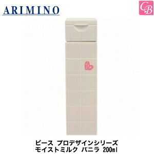 yő300~N[|zy13܂Łzyx3zA~m s[X vfUCV[Y CXg~N oj 200ml se Tꔄi wAN[ arimino peace salont