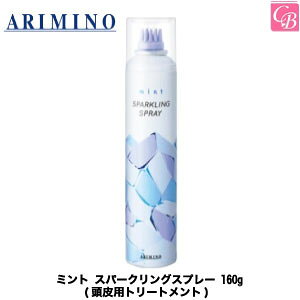 ヘアスプレー 頭皮の人気商品 通販 価格比較 価格 Com