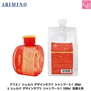 yő300~N[|zA~m VFp fUCTv Vv[D-1 280ml & VFp fUCTv Vv[D-1 1000ml lւp Zbg sA~m Vv[ eꔄ lߑւ Zb