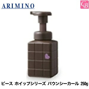 yő300~N[|zy13܂ŁzA~m s[X zCbvV[Y oEV[J[ 250g ARIMINO s J[ L[v X^CO arimino peace wAPA wATt